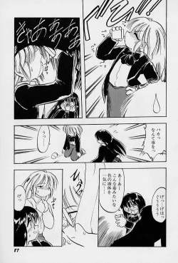 Page 91 of Active Heart