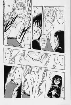 Page 92 of Active Heart