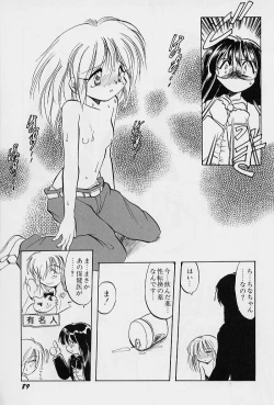 Page 93 of Active Heart