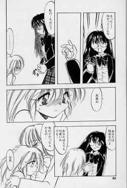 Page 94 of Active Heart