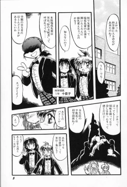 Page 9 of Active Heart