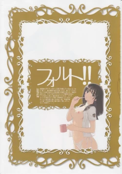 Page 123 of Tony Works Ciel Chronicle