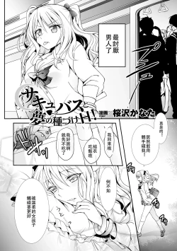 Page 97 of 2D Comic Magazine Yuri Ninshin Vol. 2