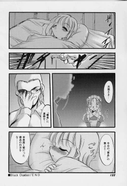 Page 123 of Yoru wa Futari no Mono