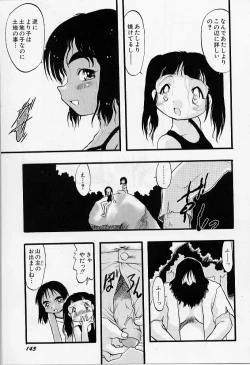 Page 144 of Yoru wa Futari no Mono