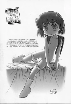 Page 174 of Yoru wa Futari no Mono