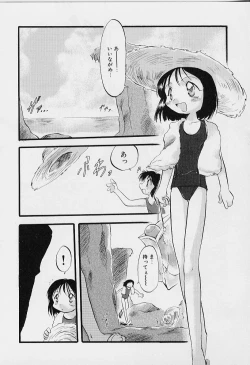 Page 21 of Yoru wa Futari no Mono
