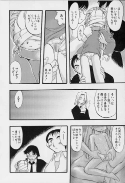 Page 7 of Yoru wa Futari no Mono