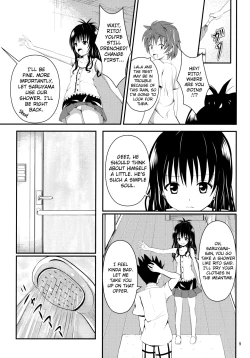 Page 8 of Ore no Mikan ga Netoraremashita