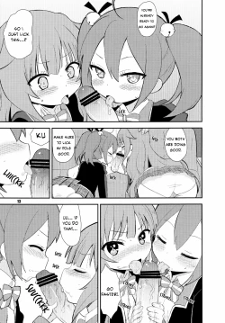 Page 13 of Mousou Ero Nikki