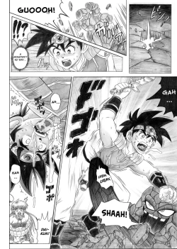 Page 15 of STAR TAC IDOCh. 0-2