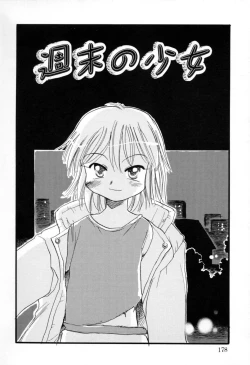 Page 177 of Ibitsu na Koiuta