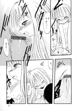 Page 46 of Ibitsu na Koiuta