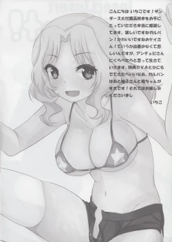 Page 3 of Insert Insert Me&Shot!