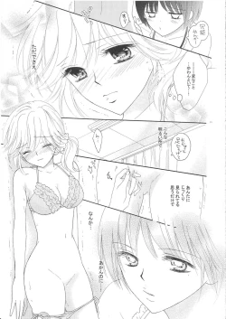 Page 12 of Yuri to Bikini