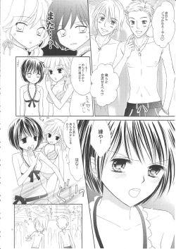 Page 27 of Yuri to Bikini