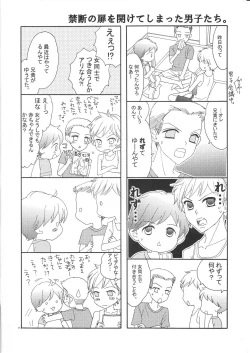 Page 67 of Yuri to Bikini