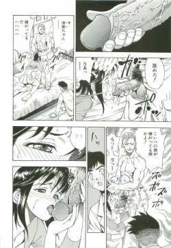 Page 137 of Secret Love