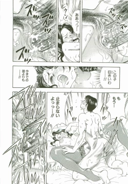 Page 15 of Secret Love