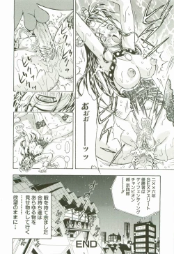 Page 161 of Secret Love