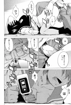 Page 110 of TAKE ON ME 2