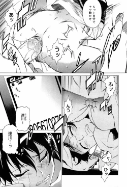 Page 113 of TAKE ON ME 2