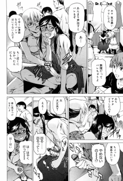 Page 134 of TAKE ON ME 2