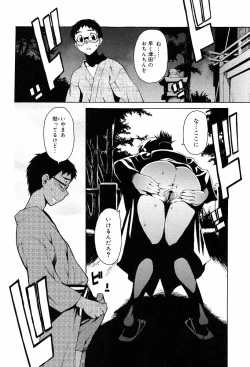 Page 164 of TAKE ON ME 2