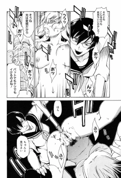 Page 202 of TAKE ON ME 2