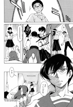 Page 216 of TAKE ON ME 2