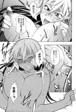 Page 265 of TAKE ON ME 2