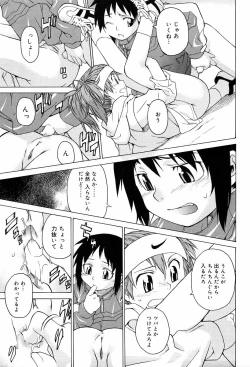 Page 27 of TAKE ON ME 2