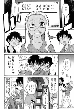 Page 54 of TAKE ON ME 2