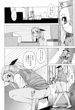 Page 82 of TAKE ON ME 2