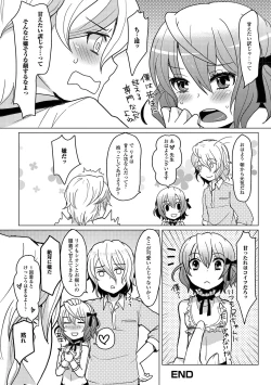 Page 182 of HAJIRAI OTOKONOKO