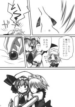 Page 49 of Pedoria Kakeru 2