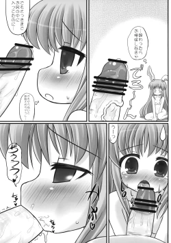 Page 68 of Ijou Keiken +1 - Abnormal Experience Plus One