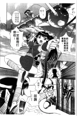 Page 125 of Yoru no Zangeshitsu