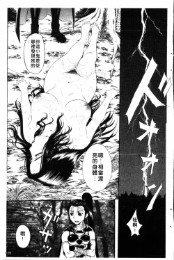 Page 130 of Yoru no Zangeshitsu