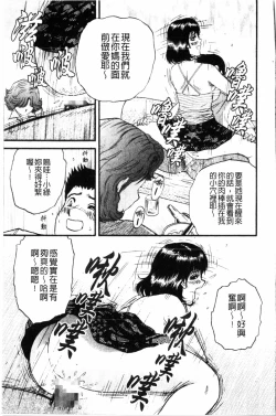 Page 40 of - Pretty Madam's Paradise!