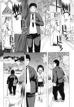 Page 188 of Watashi datte hisshi de iku no gaman shitandayo...