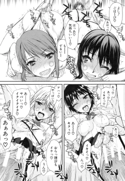 Page 80 of Watashi datte hisshi de iku no gaman shitandayo...