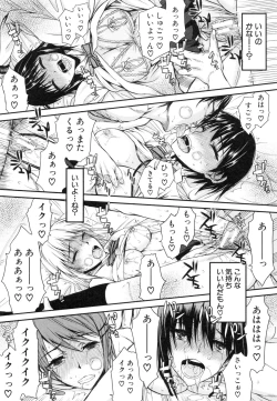 Page 81 of Watashi datte hisshi de iku no gaman shitandayo...