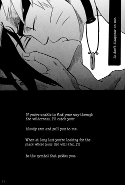 Page 54 of Shikisokuzeku 2 | All is illusion 2