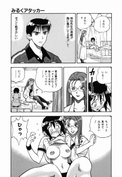 Page 128 of SEX Kousaijutsu | Sex Relations way