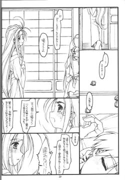 Page 25 of O,My Sadness Episode #1