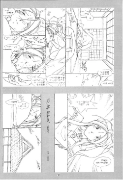 Page 31 of O,My Sadness Episode #1