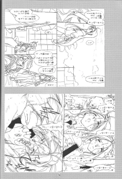 Page 35 of O,My Sadness Episode #1