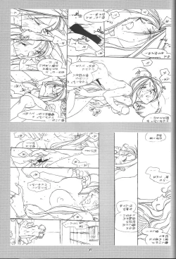 Page 36 of O,My Sadness Episode #1