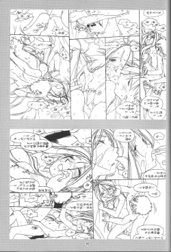 Page 38 of O,My Sadness Episode #1